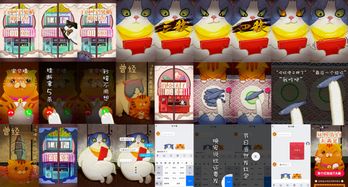 QQ紅包520項(xiàng)目總結(jié) 用動(dòng)漫開發(fā)教你愛(ài)的正確姿勢(shì)