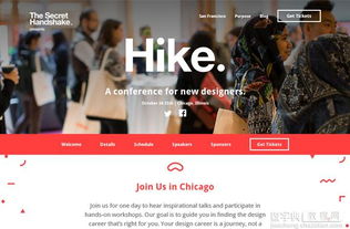 25款富有靈感的幽靈按鈕設(shè)計(jì)網(wǎng)頁(yè)欣賞與網(wǎng)站建設(shè)維護(hù)服務(wù)指南