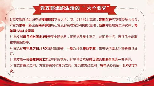 嚴守紀律規(guī)矩 強化黨建引領 提升殯葬服務質(zhì)量