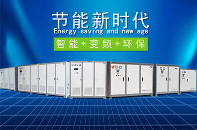 遼寧省錦州市推進(jìn)煤改電 電磁采暖爐助力綠色生態(tài)文明建設(shè)