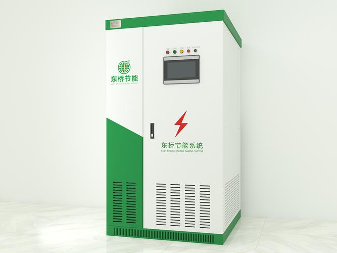深圳市東橋節能設備