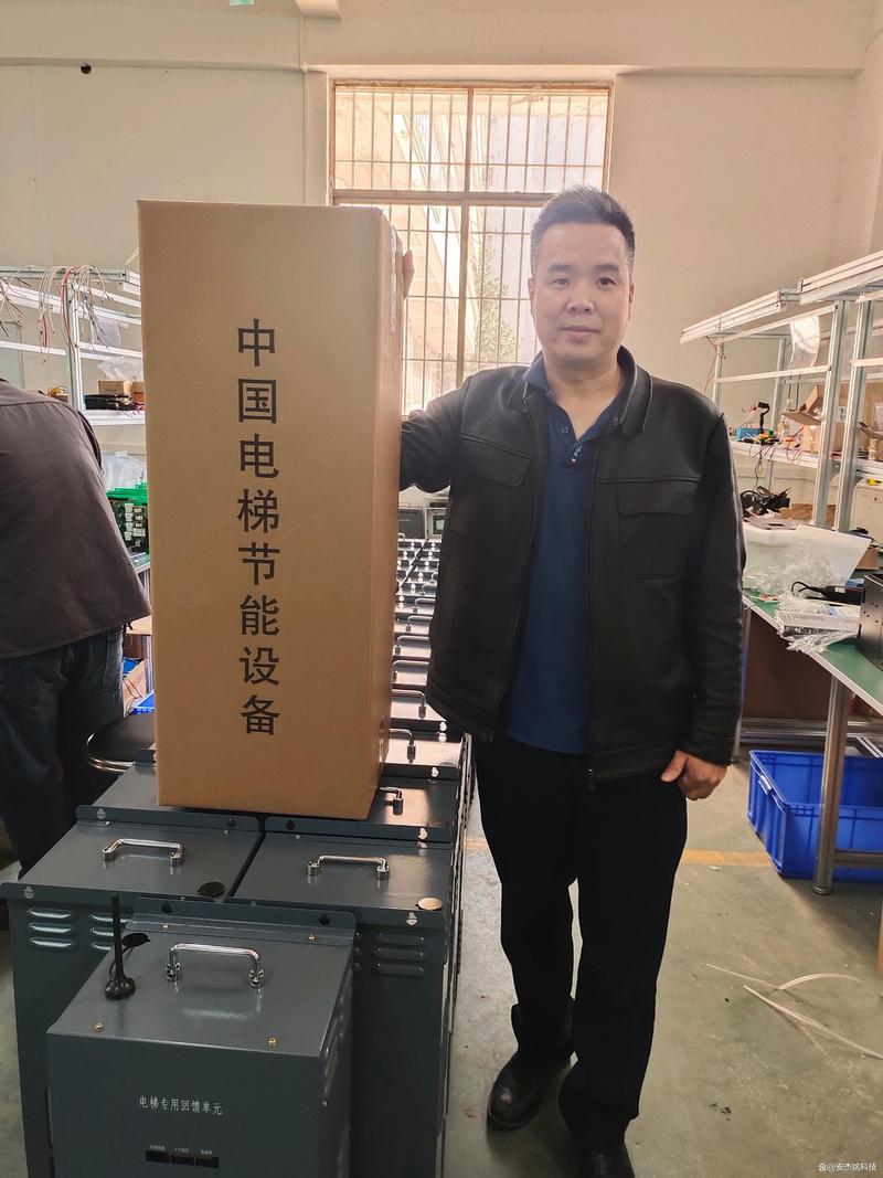 2026年東莞做電梯節能設備的靠譜企業有哪些,挑選全攻略